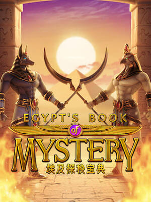 99 allurebet แจ็คพอตแตกเป็นล้าน สมัครฟรี egypts-book-mystery